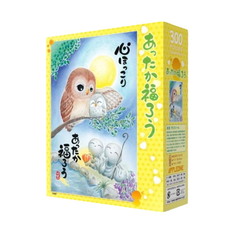 Warm Happy Owls